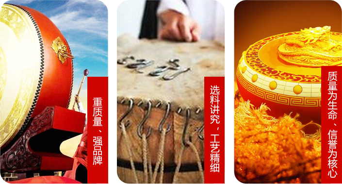 牛皮紅鼓,牛皮大鼓,牛皮戰(zhàn)鼓,鑼鼓質(zhì)量?jī)?yōu)良